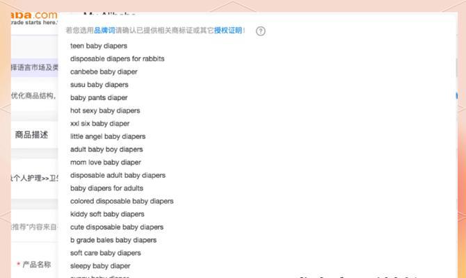 关键词点击量少如何提升？刷点击量的合法方法有哪些？