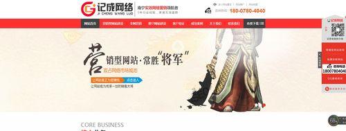 南宁网站关键词排名提升方法是什么？