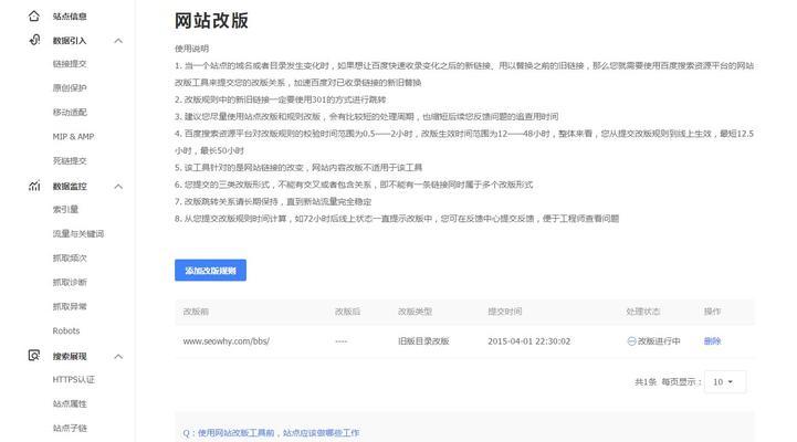 阅读网站的关键词是什么？如何选择适合阅读网站的关键词？