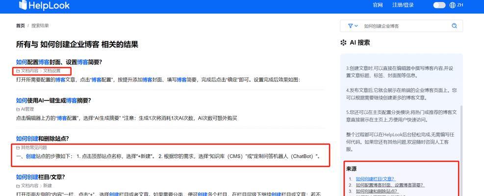 网站制作时关键词布局的最佳实践是什么？