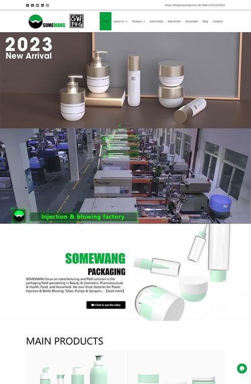 揭阳谷歌优化推广怎么样？揭阳地区的SEO推广效果如何？