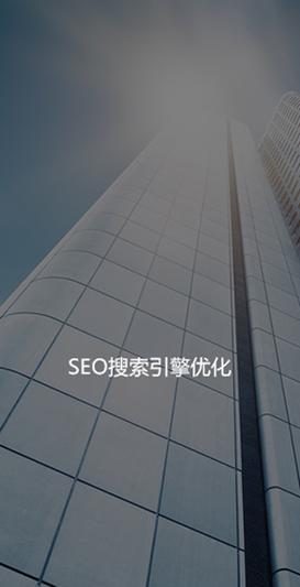揭阳谷歌优化推广怎么样？揭阳地区的SEO推广效果如何？