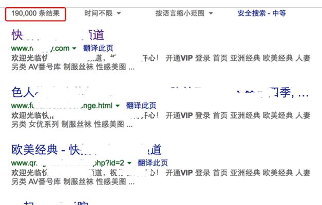 网站代码中如何正确添加关键词？