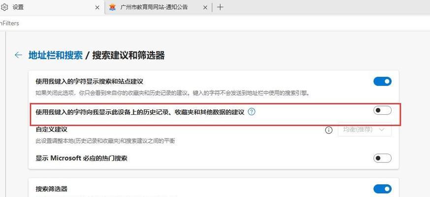 网站代码中如何正确添加关键词？