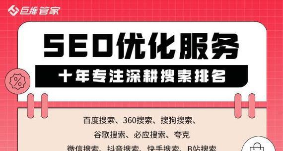 谷歌seo权重提升的策略有哪些？