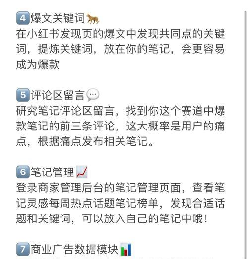 网站标题关键词设置技巧有哪些？