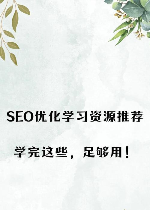 谷歌优化公司怎么接业务？如何拓展客户资源？