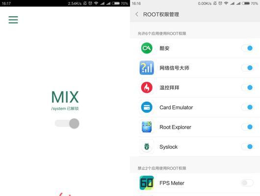 小米谷歌相机优化怎么关闭？如何关闭小米手机中的谷歌相机优化功能？
