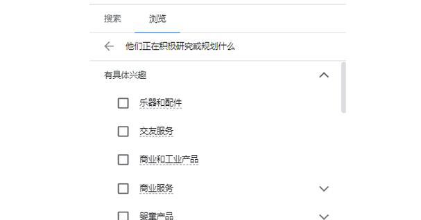 谷歌优化功能使用指南？