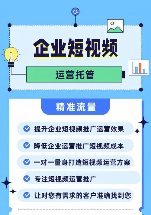 公司网站产品推广优化策略是什么？