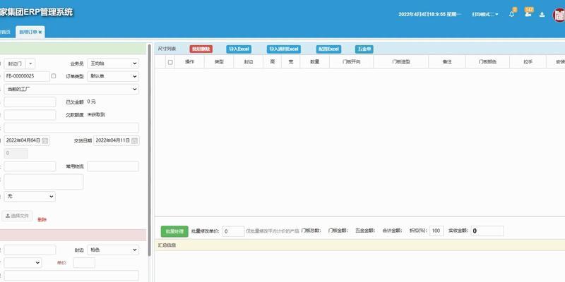 谷歌优化主页关闭的具体步骤是什么？