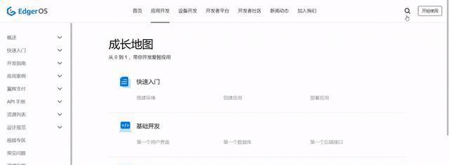 网站改版优化升级怎么弄？步骤和注意事项是什么？