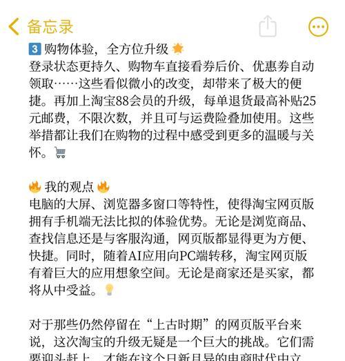 网站改版优化升级怎么弄？步骤和注意事项是什么？