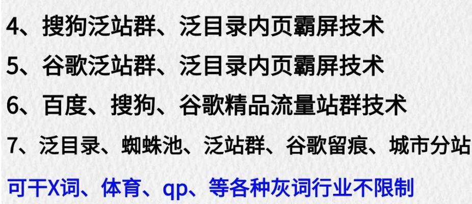 简述网站内容优化的要素有哪些？内容优化对SEO有多重要？