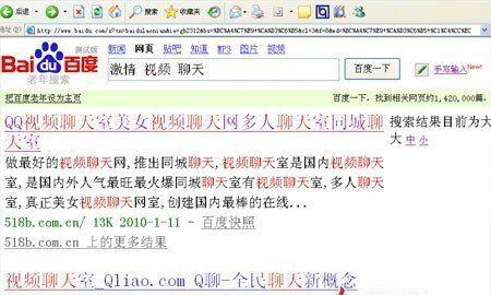 如何在视频网站上查找特定关键词？