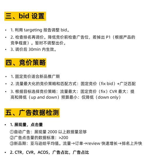 网站如何扩展关键词？扩展关键词的策略有哪些？