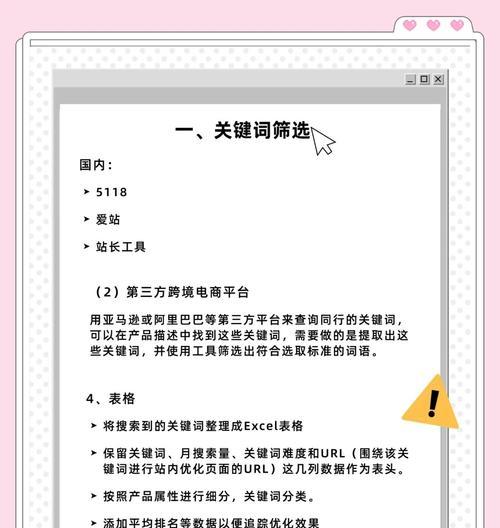 成都谷歌seo搜索优化的方法有哪些？