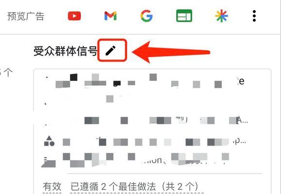 谷歌初级优化师的使用方法是什么？