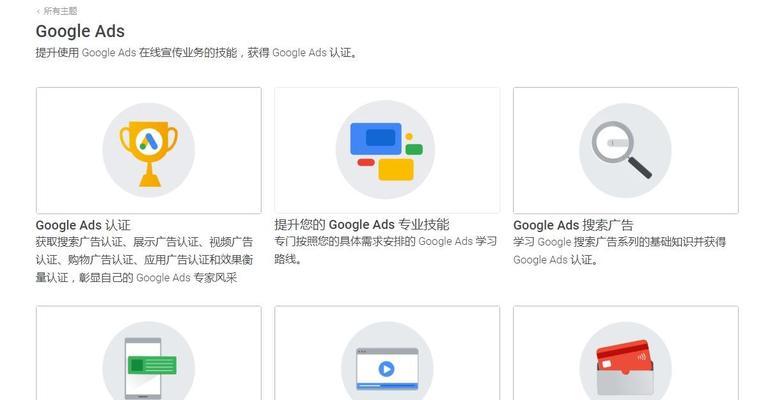 谷歌初级优化师的使用方法是什么？