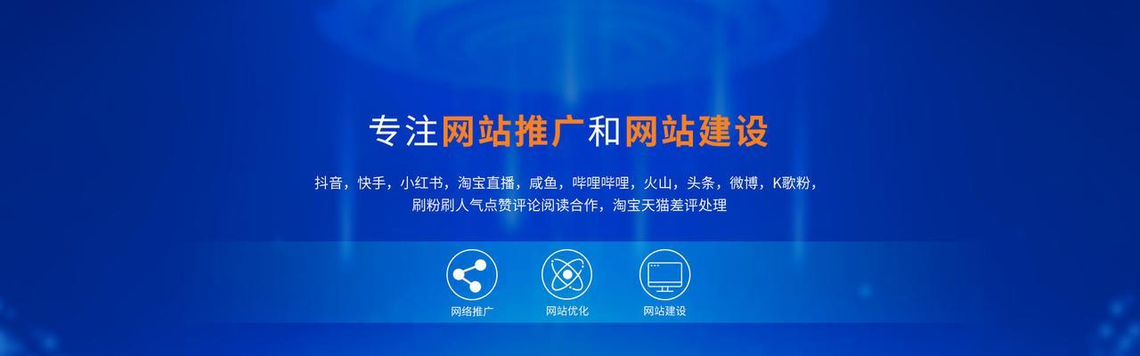 网络推广网站优化有哪些方案？如何制定有效的网站优化方案？