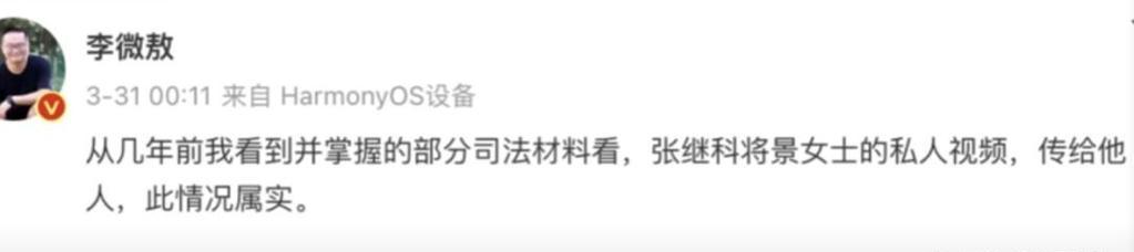 遇到网站关键词敲诈应如何应对？