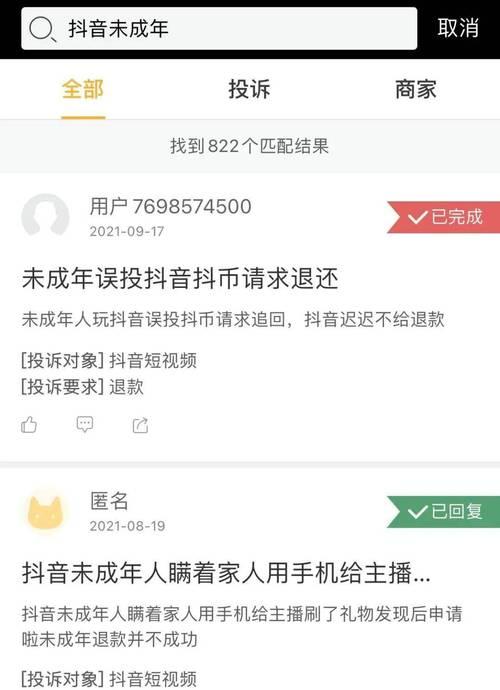 成人网站搜什么关键词？如何安全地搜索成人网站内容？