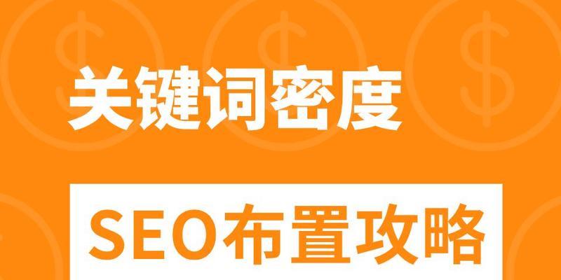 哪些网站可以查看关键词？