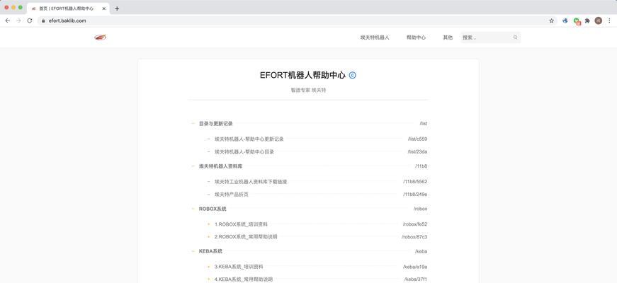 做网站性能优化怎么样啊？网站性能优化对用户体验的影响如何？