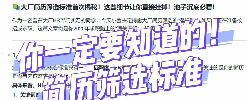 网站关键词筛选标准是什么？