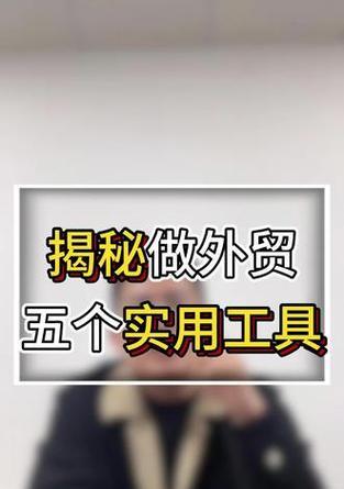 潍坊地区如何检查网站关键词排名？