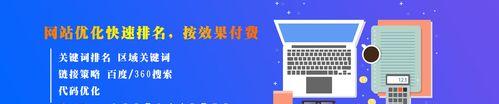 潍坊地区如何检查网站关键词排名？