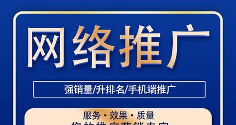 潍坊地区如何检查网站关键词排名？