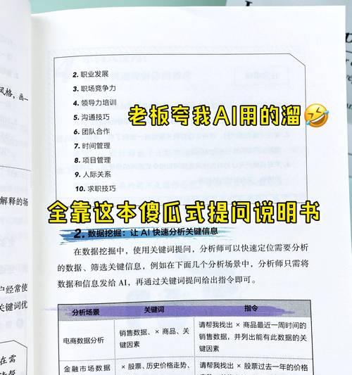 网站应该搜索什么关键词？如何确定网站的搜索关键词？