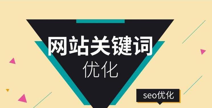 厂家网站优化怎么做？制造业网站SEO实战技巧！