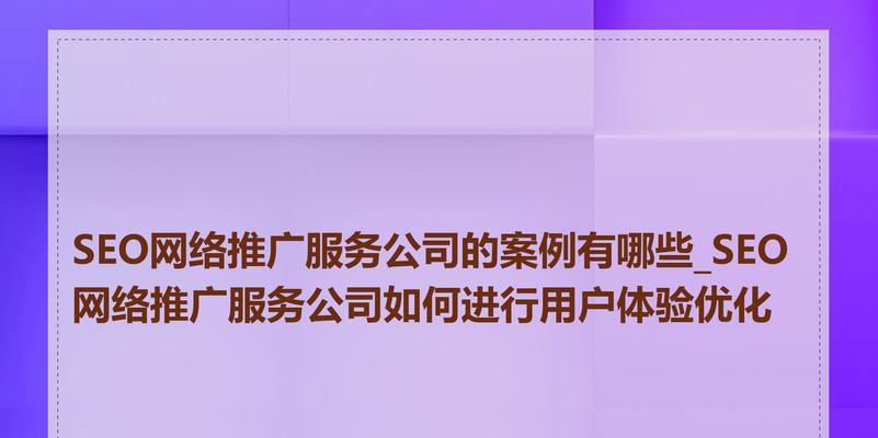 厂家网站优化怎么做？制造业网站SEO实战技巧！