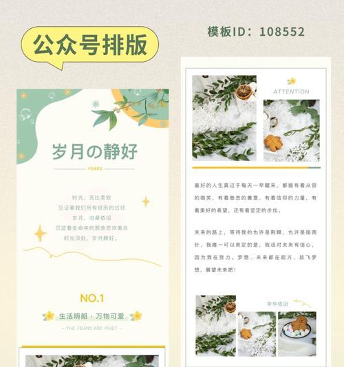 网讯网站排版优化建议有哪些？如何优化网站的排版？