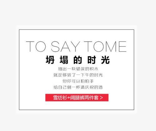 网讯网站排版优化建议有哪些？如何优化网站的排版？