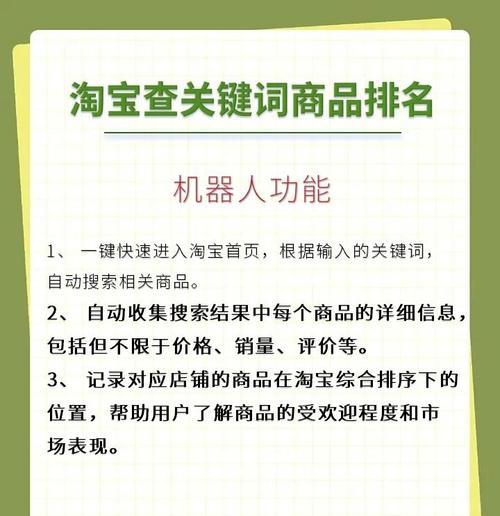 搜索引擎如何判断关键词？关键词排名的判断标准是什么？
