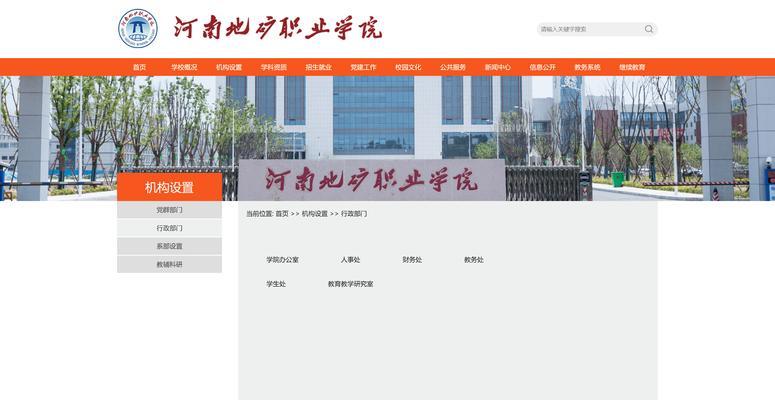 网站关键词的HTML代码是什么？