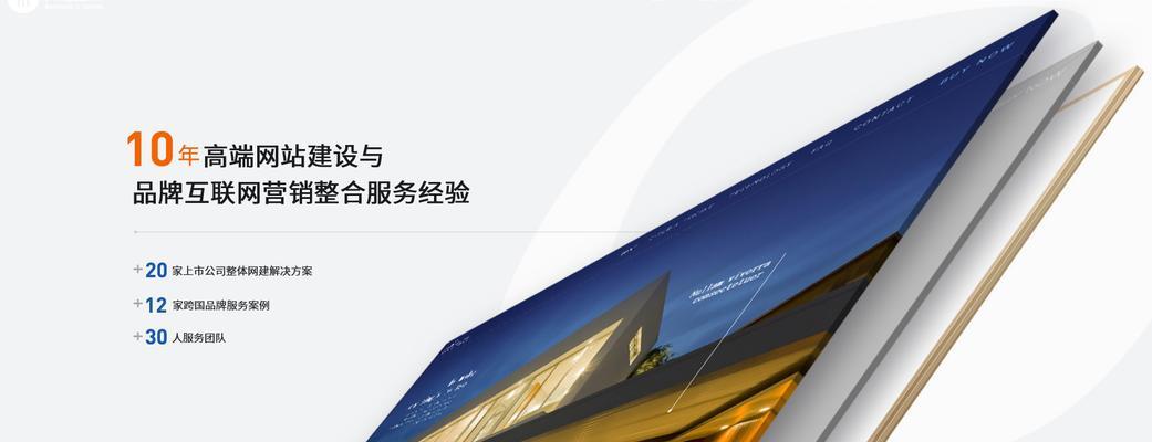 汉中公司网站优化怎么做？汉中地区企业如何进行网站SEO？