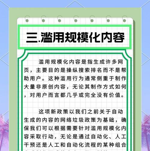 做好谷歌优化要注意什么？有哪些关键点？