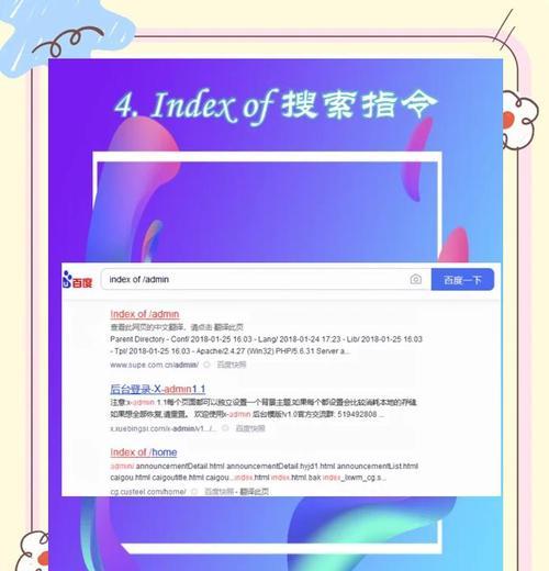 找小网站搜什么关键词能找到想要的内容？