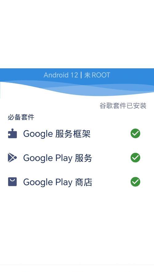 谷歌优化推广关闭的正确步骤是什么？