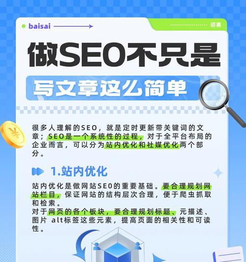高效收集关键词的策略有哪些？