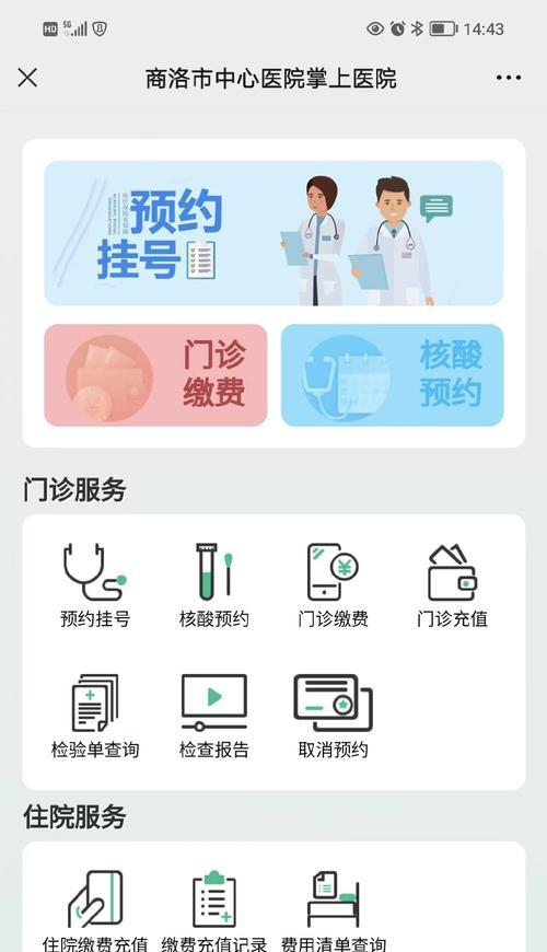 商洛网站优化的方法是什么？商洛如何进行网站优化？
