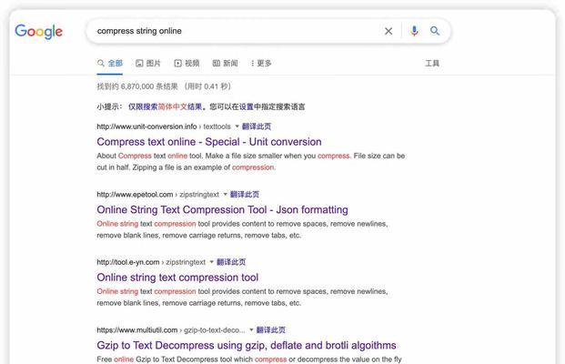 如何设置谷歌网站推广页面优化？