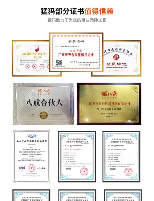 舟山搜索引擎关键词排名怎么做？舟山地区SEO优化的策略是什么？
