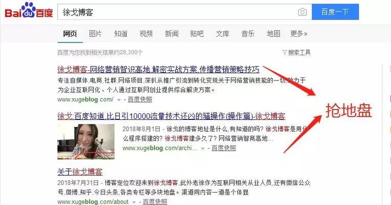 舟山搜索引擎关键词排名怎么做？舟山地区SEO优化的策略是什么？