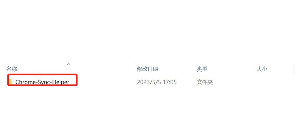 谷歌优化工具使用安全吗？如何正确使用？