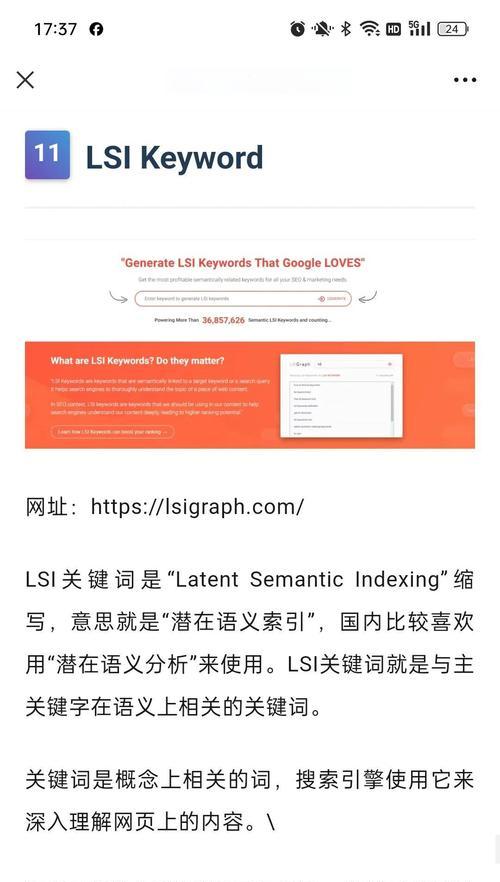 谷歌优化工具使用安全吗？如何正确使用？